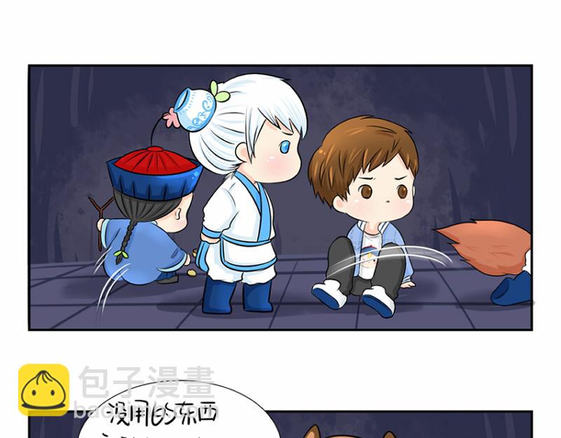 第5话 你不要走(1/2)-第6话