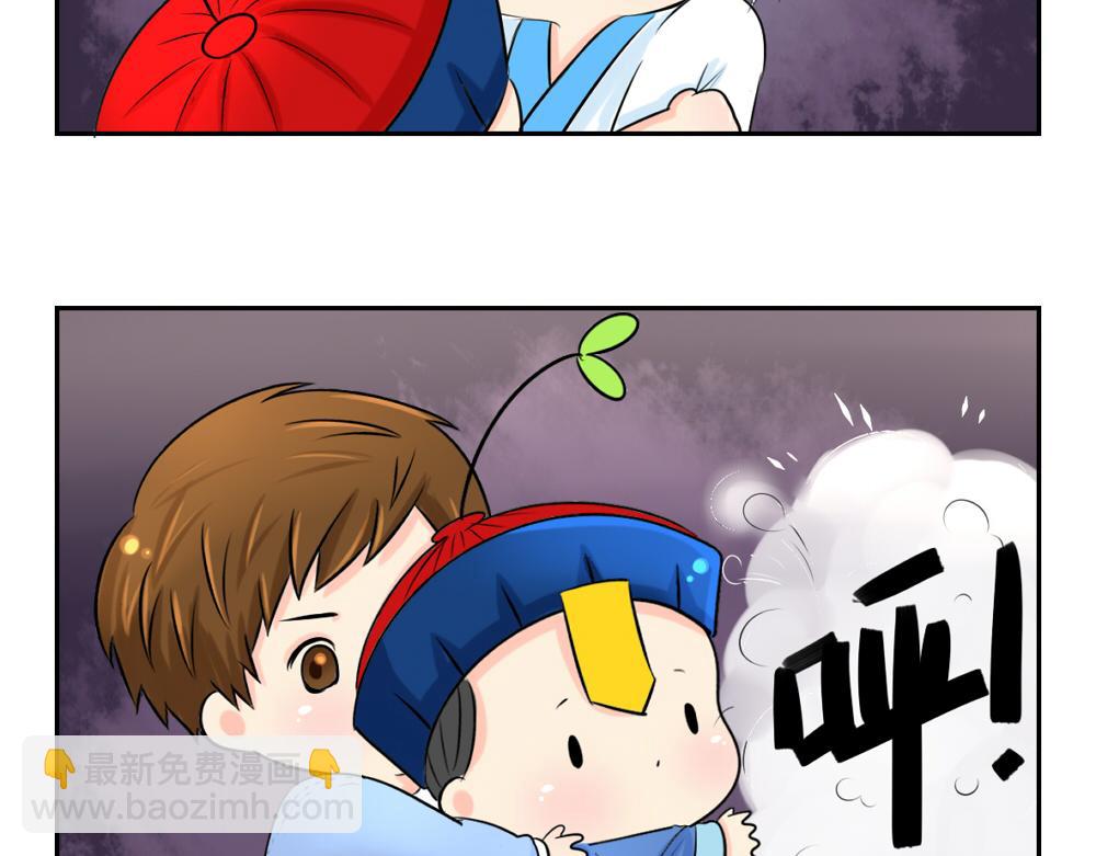 第5话 你不要走(1/2)-第6话