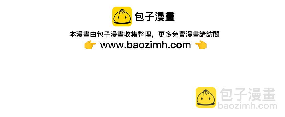 第5话 你不要走(1/2)-第6话