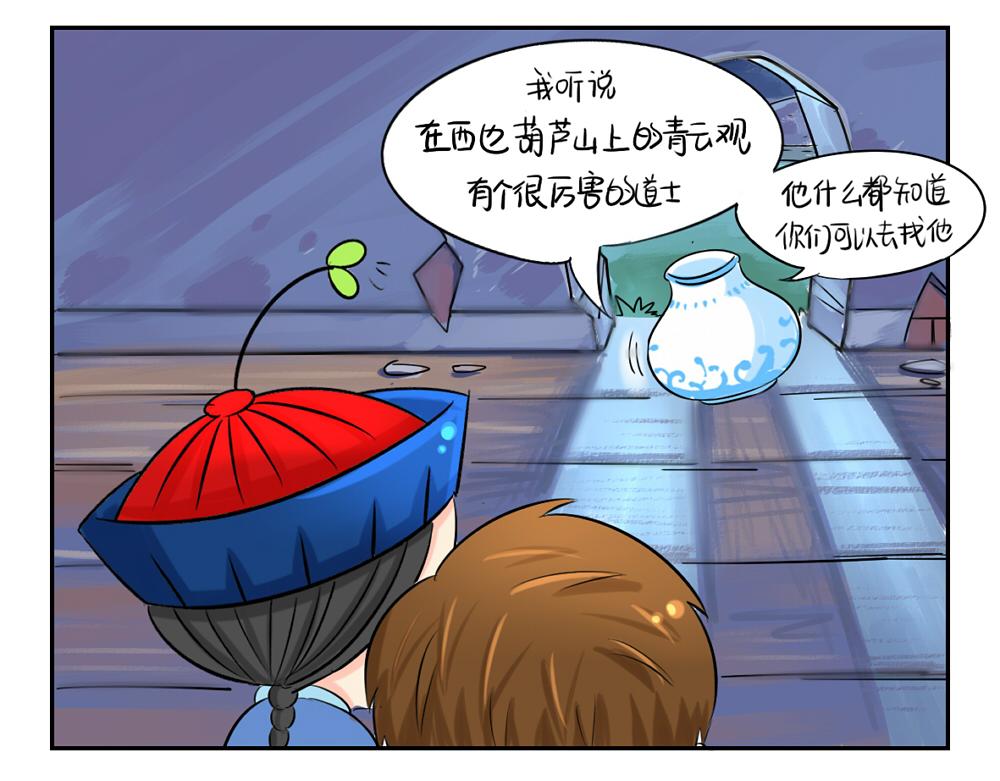 第5话 你不要走(1/2)-第6话