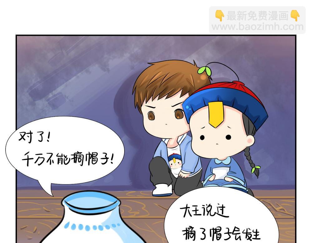 第5话 你不要走(1/2)-第6话