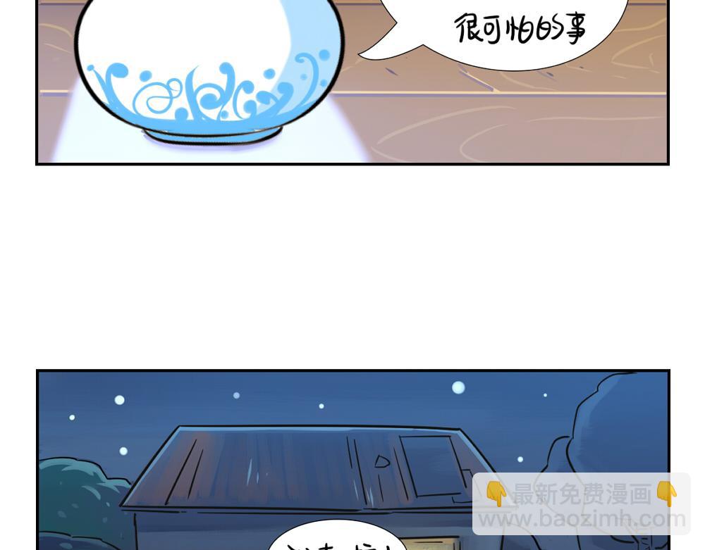 第5话 你不要走(1/2)-第6话