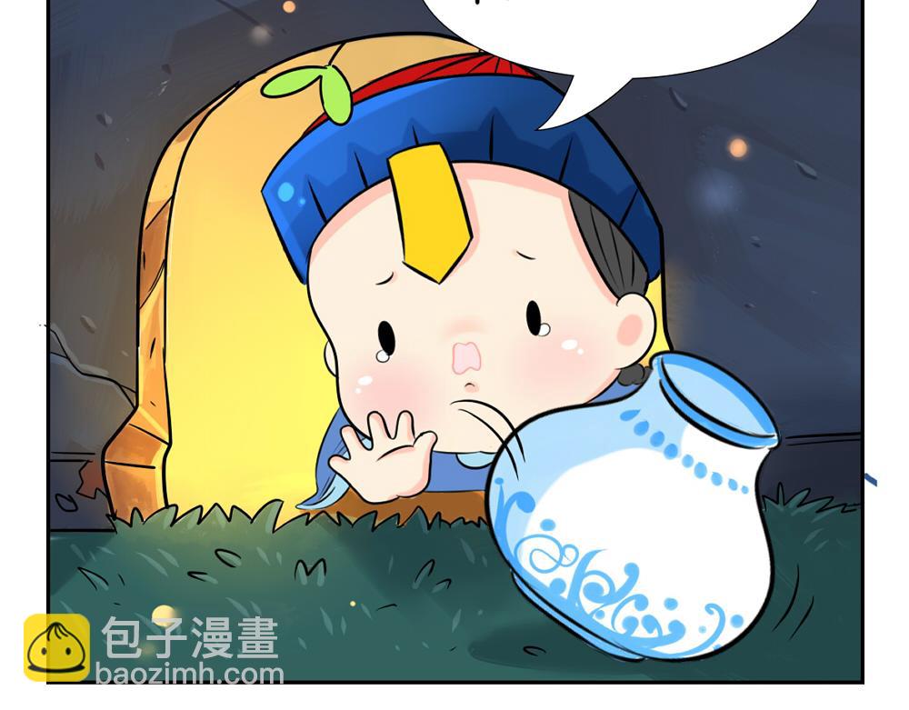 第5话 你不要走(1/2)-第6话