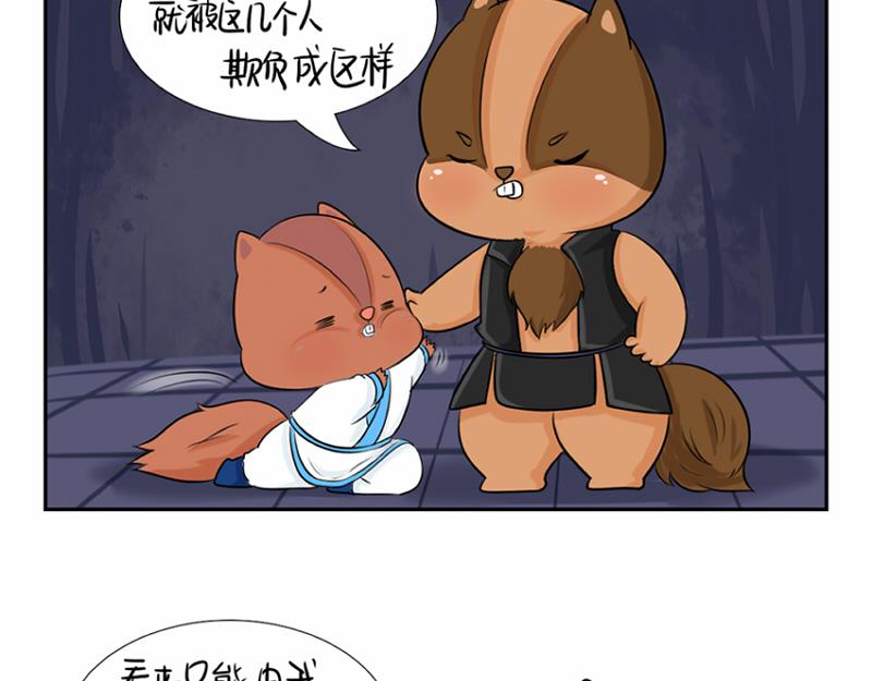 第5话 你不要走(1/2)-第6话