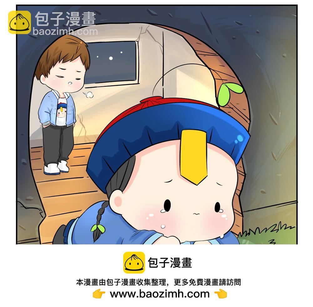 第5话 你不要走(1/2)-第6话