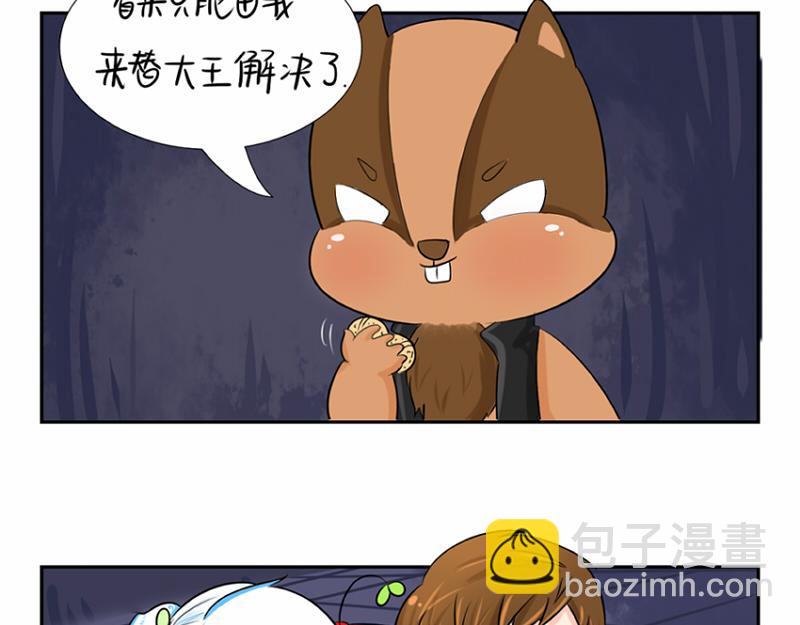 第5话 你不要走(1/2)-第6话