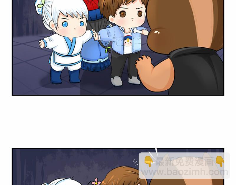 第5话 你不要走(1/2)-第6话