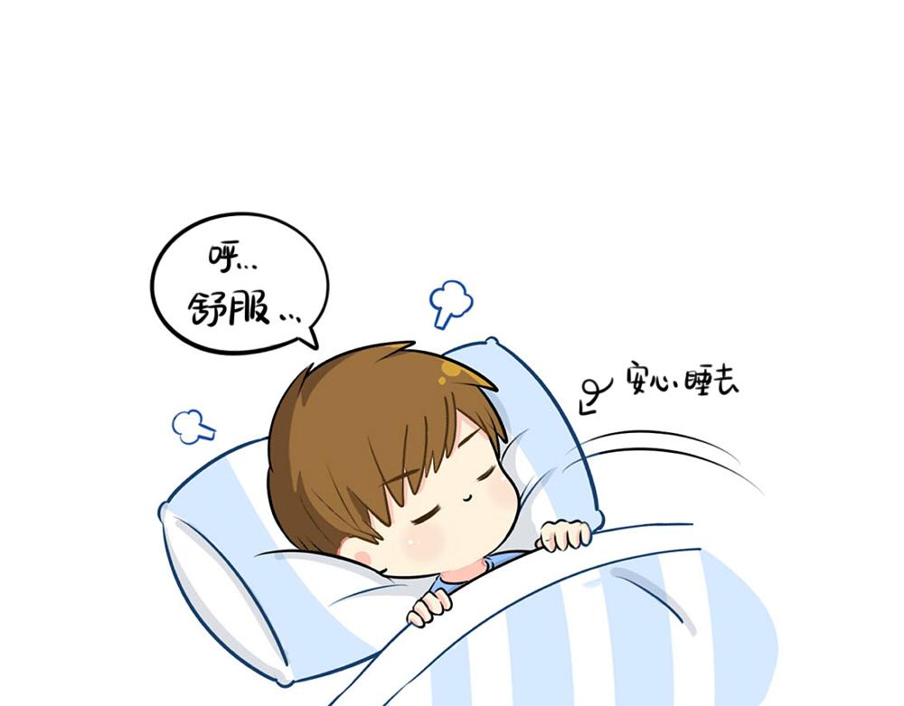 番外：睡不着怎么办-第60话