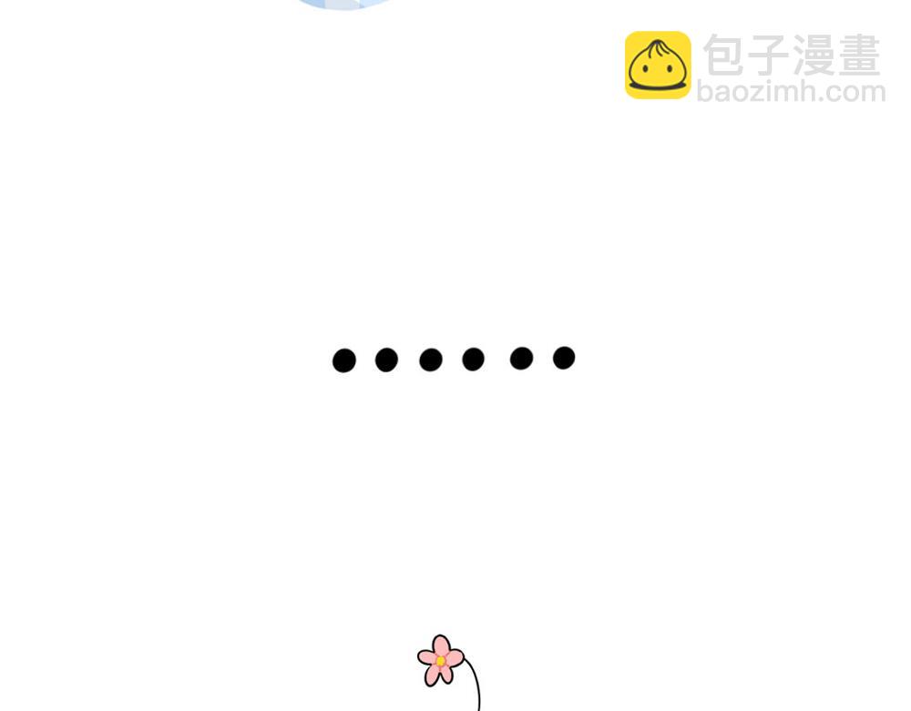 番外：睡不着怎么办-第60话