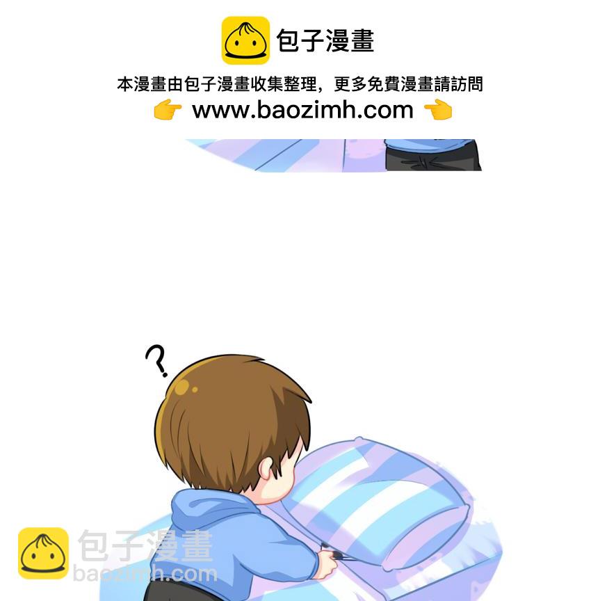 番外：日历-第62话