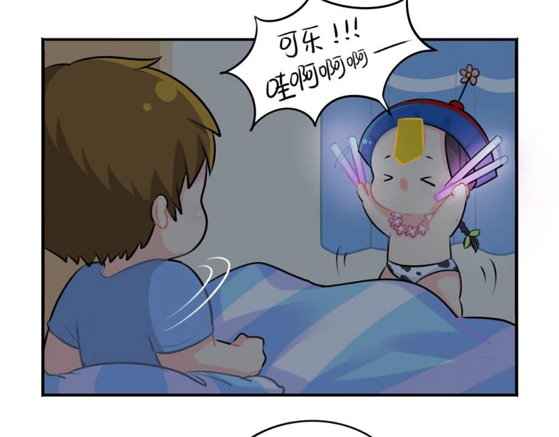 番外 追星-第64话