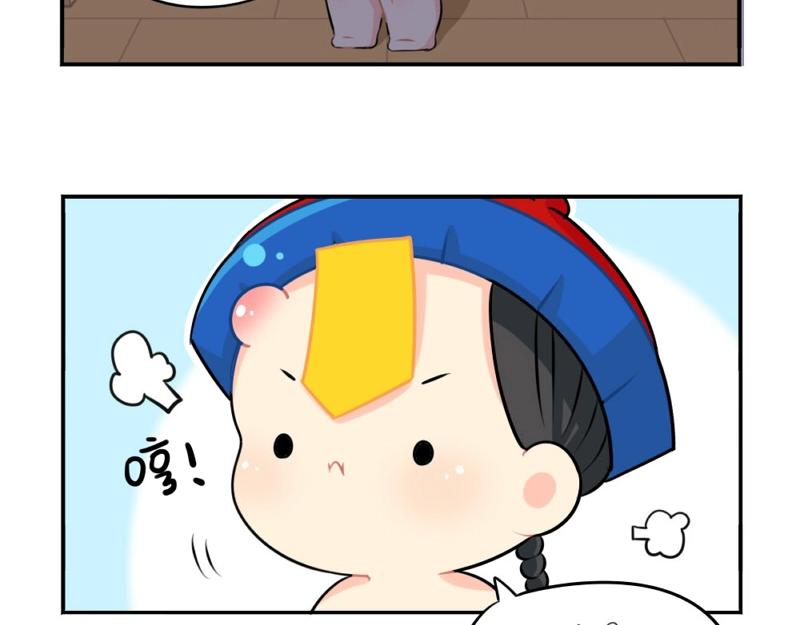 番外 追星-第64话