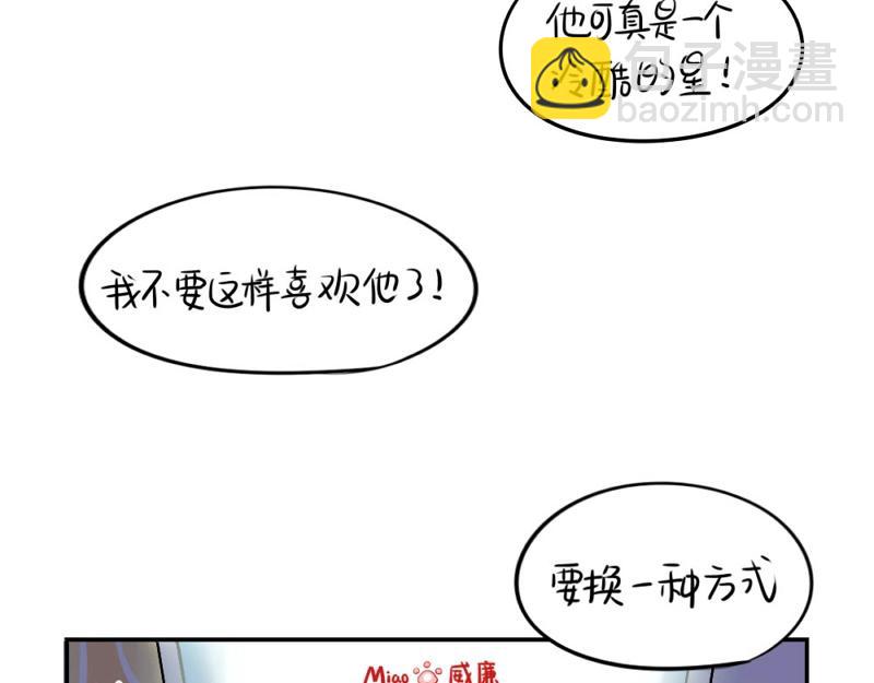 番外 追星-第64话