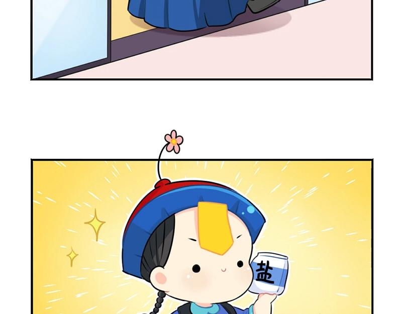 番外 追星-第64话