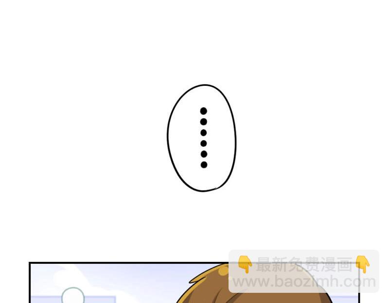 番外 追星-第64话