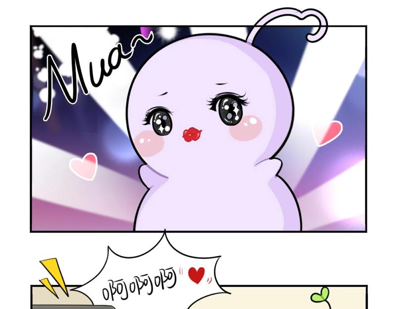 番外 追星-第64话