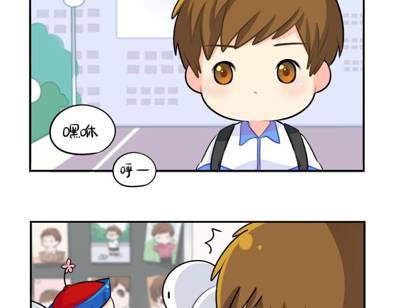 番外 追星-第64话