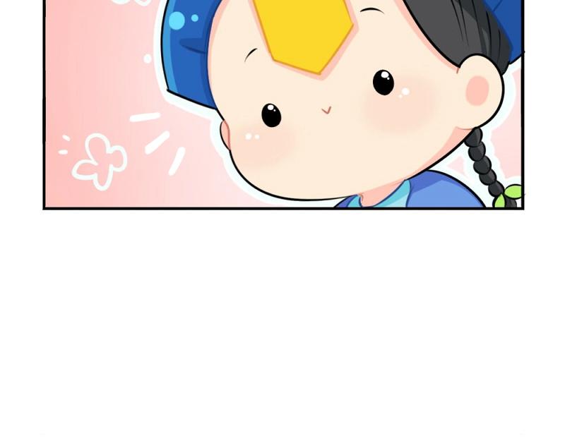 番外 追星-第64话