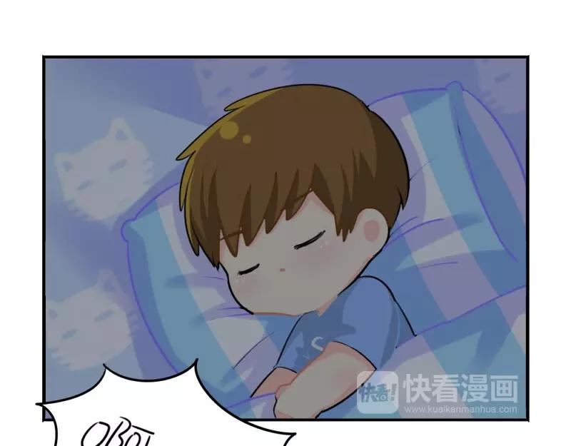 番外 追星-第64话