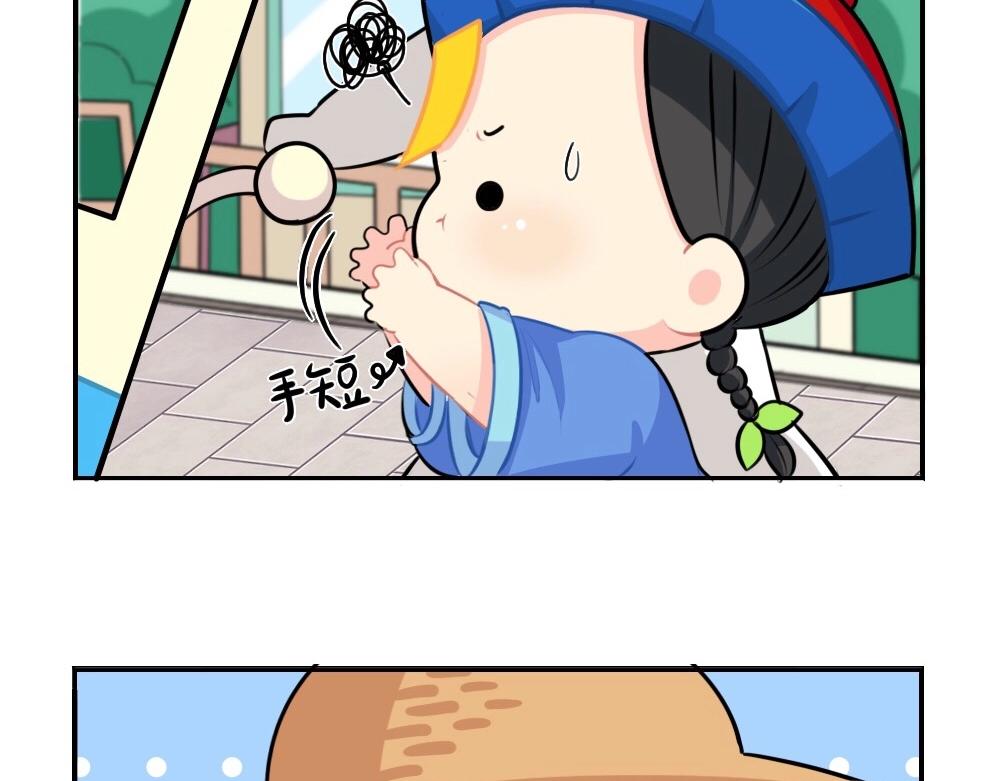 番外 五一-第66话