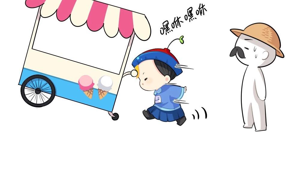 番外 五一-第66话