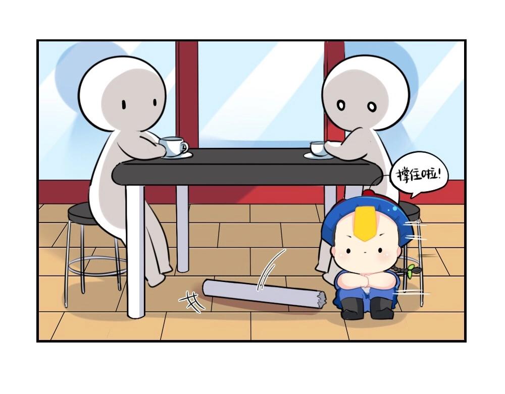 番外 五一-第66话