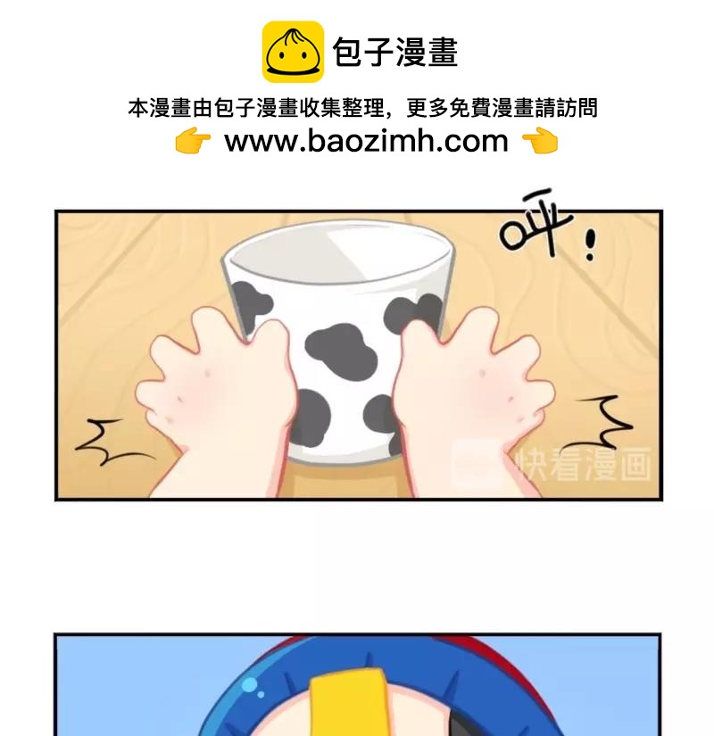 番外 五周年辣！-第70话