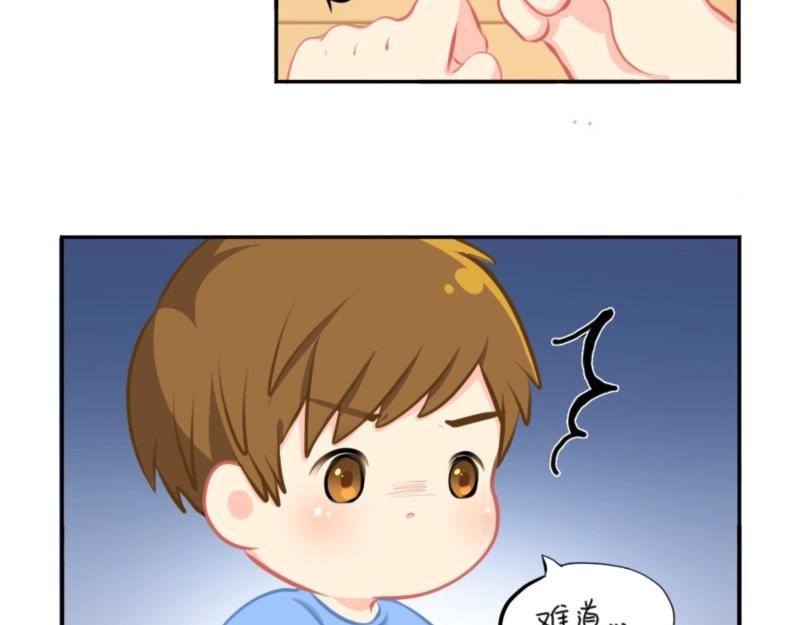 番外 五周年辣！-第70话