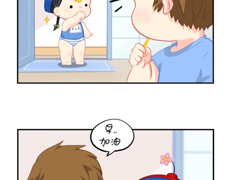 番外 五周年辣！-第70话