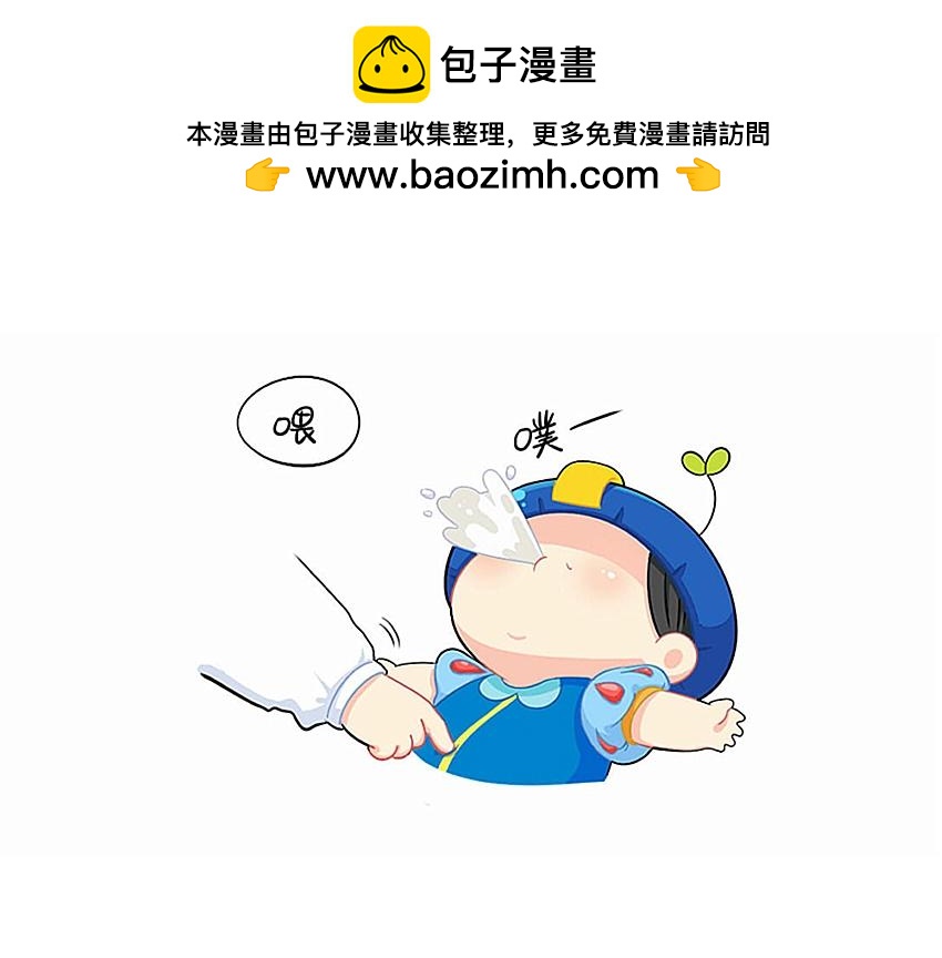 番外 小姜丝童话世界之白喝公主-第74话