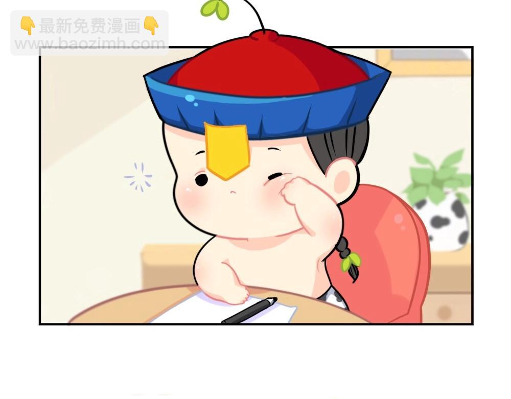 番外 来自小姜丝的感谢信~-第76话