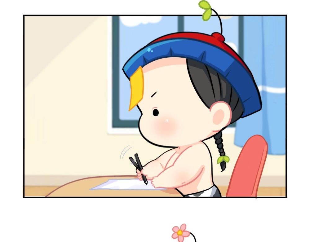 番外 来自小姜丝的感谢信~-第76话