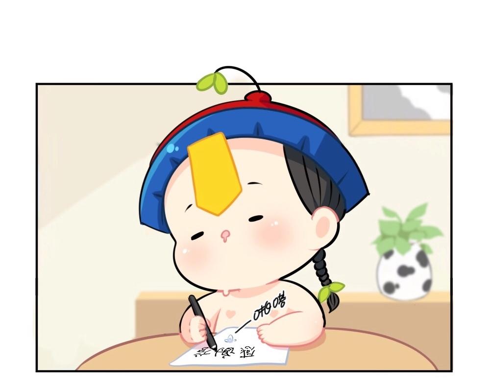 番外 来自小姜丝的感谢信~-第76话