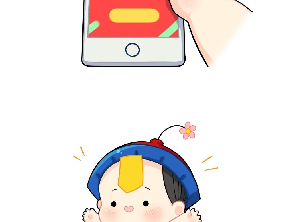 番外 双十二来啦！-第78话