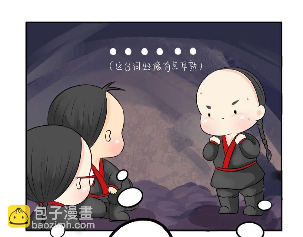 第7话 不要招蜂引蝶-第8话