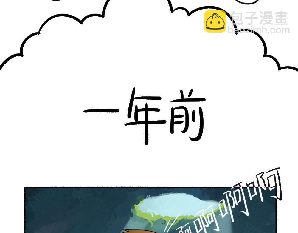 第7话 不要招蜂引蝶-第8话