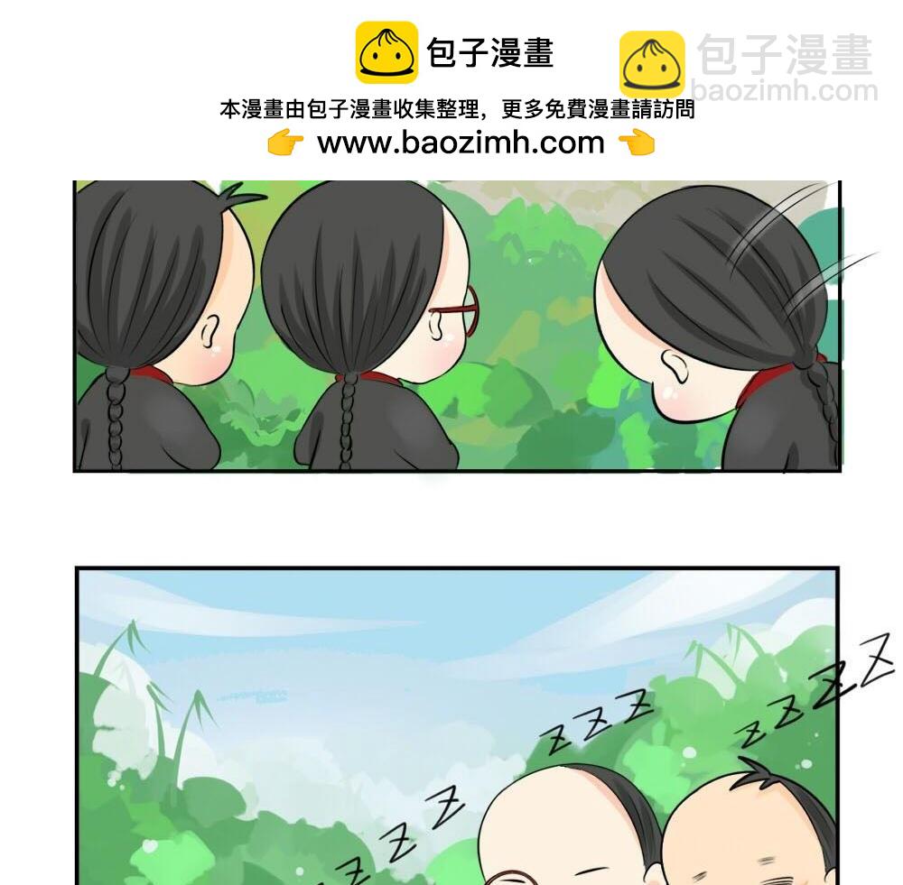 第7话 不要招蜂引蝶-第8话