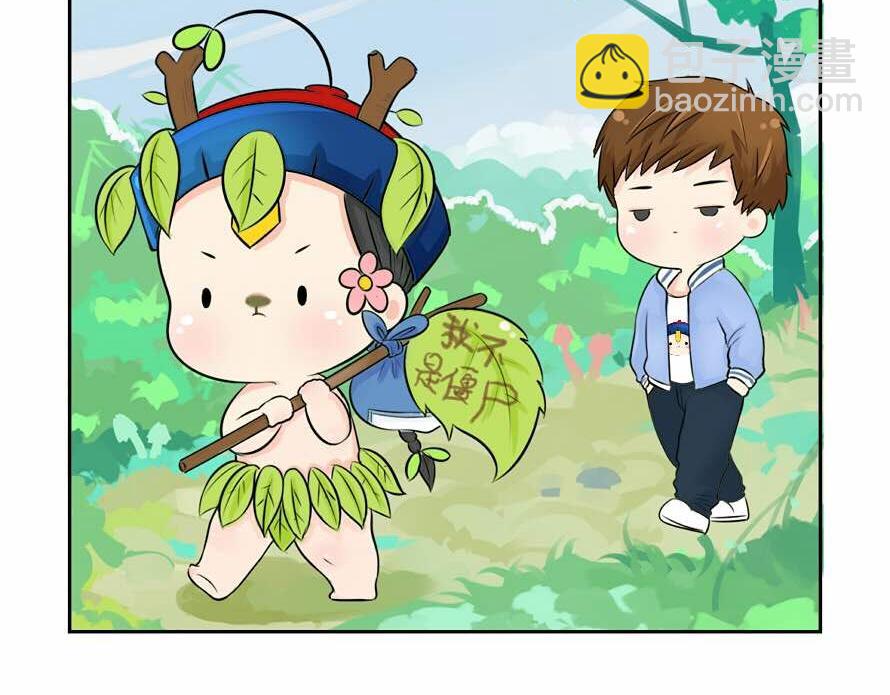 第7话 不要招蜂引蝶-第8话