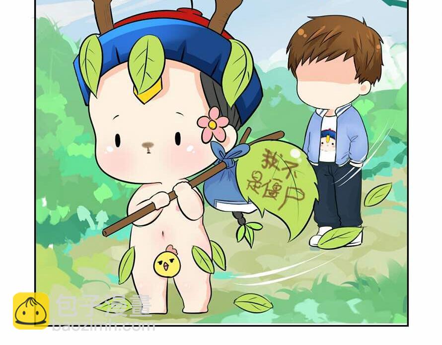 第7话 不要招蜂引蝶-第8话