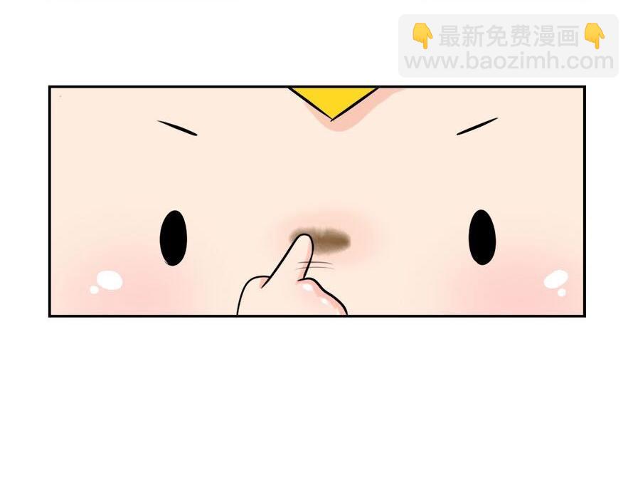 第7话 不要招蜂引蝶-第8话