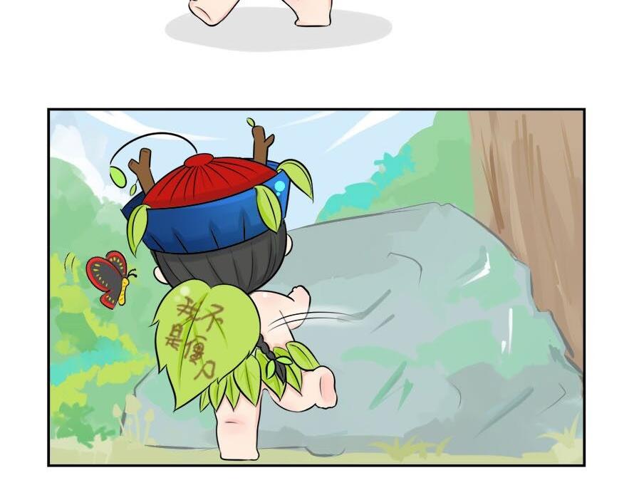 第7话 不要招蜂引蝶-第8话