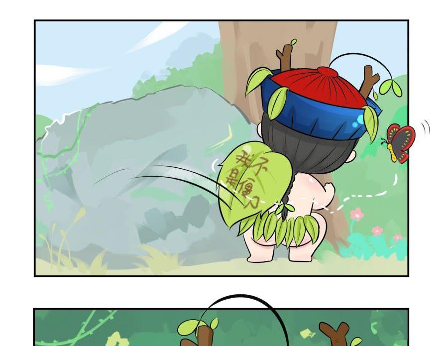 第7话 不要招蜂引蝶-第8话