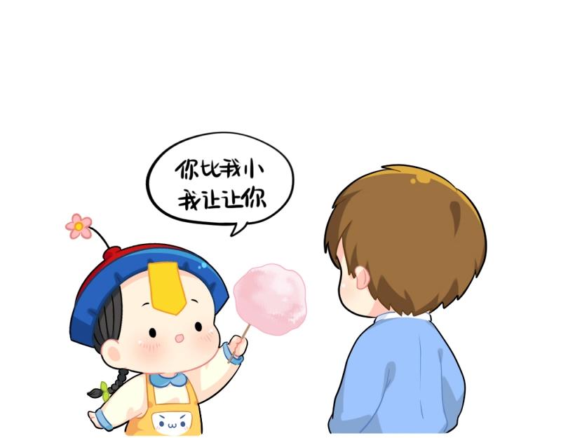 番外 游乐园-第80话