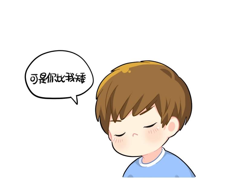 番外 游乐园-第80话