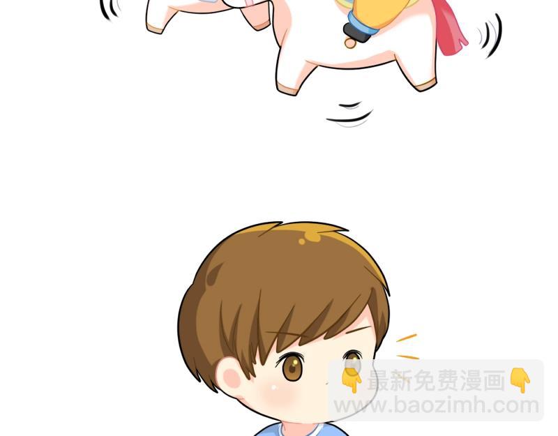 番外 游乐园-第80话