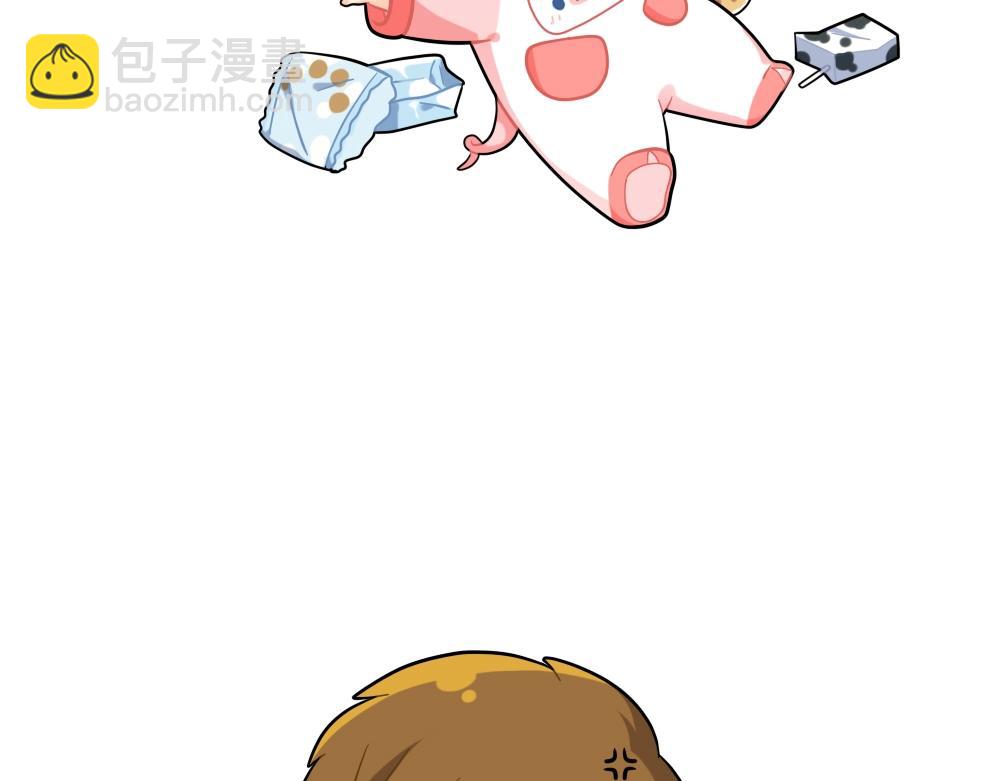 番外 点外卖-第82话