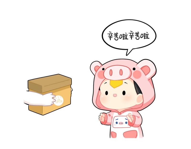 番外 点外卖-第82话