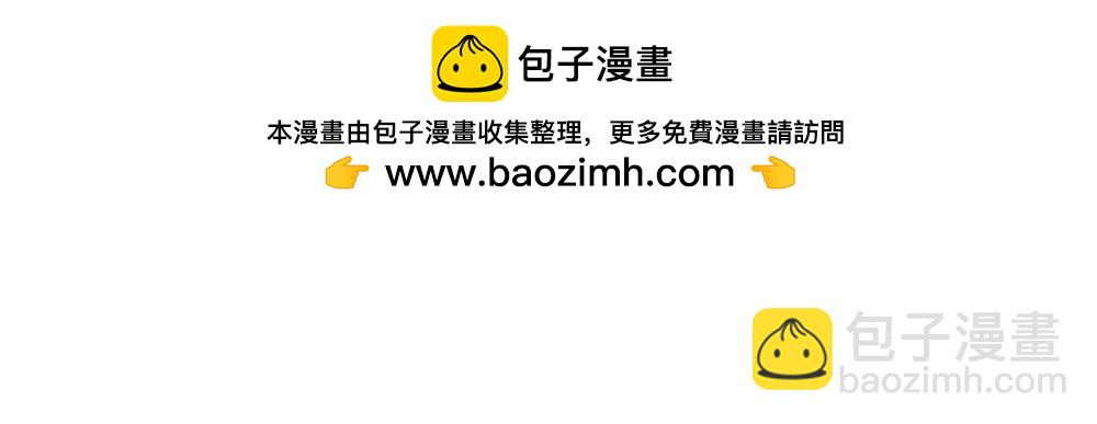 番外 四季更迭有人常伴身边~-第84话