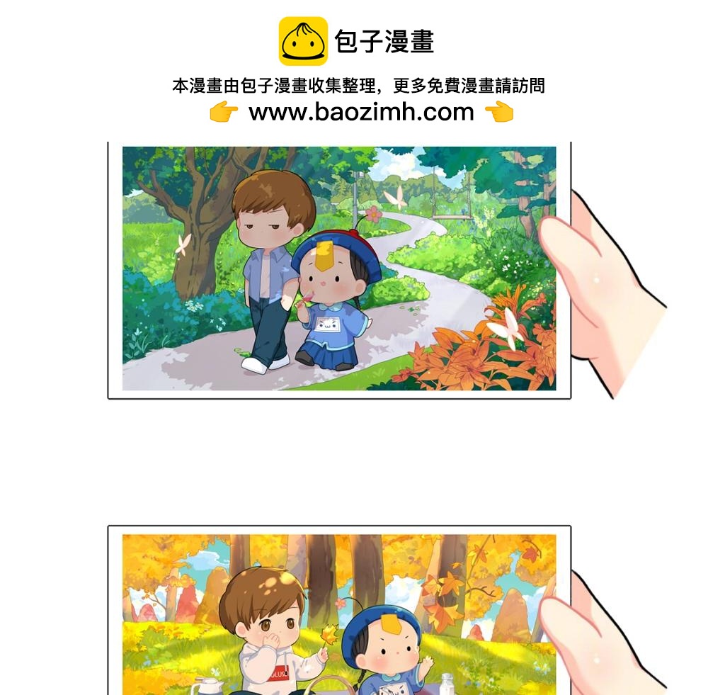 番外 四季更迭有人常伴身边~-第84话