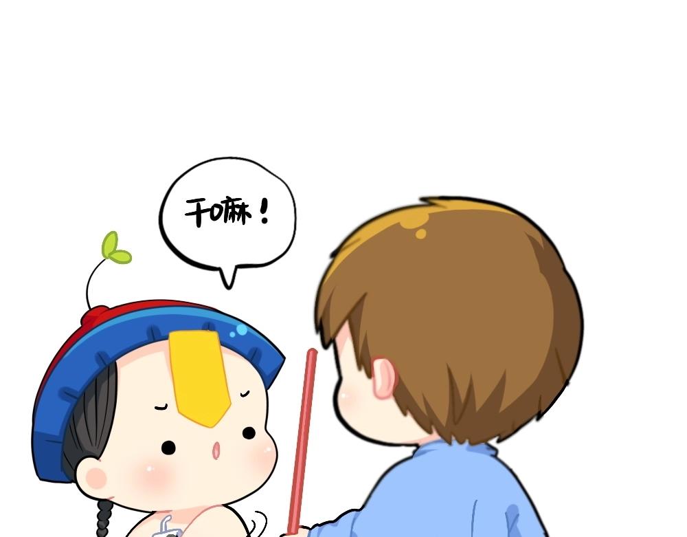 番外 熟悉的感jio-第90话